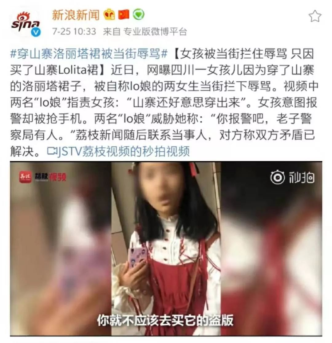 00后的小姑娘卖衣服一周收款20万,00后女孩卖女装