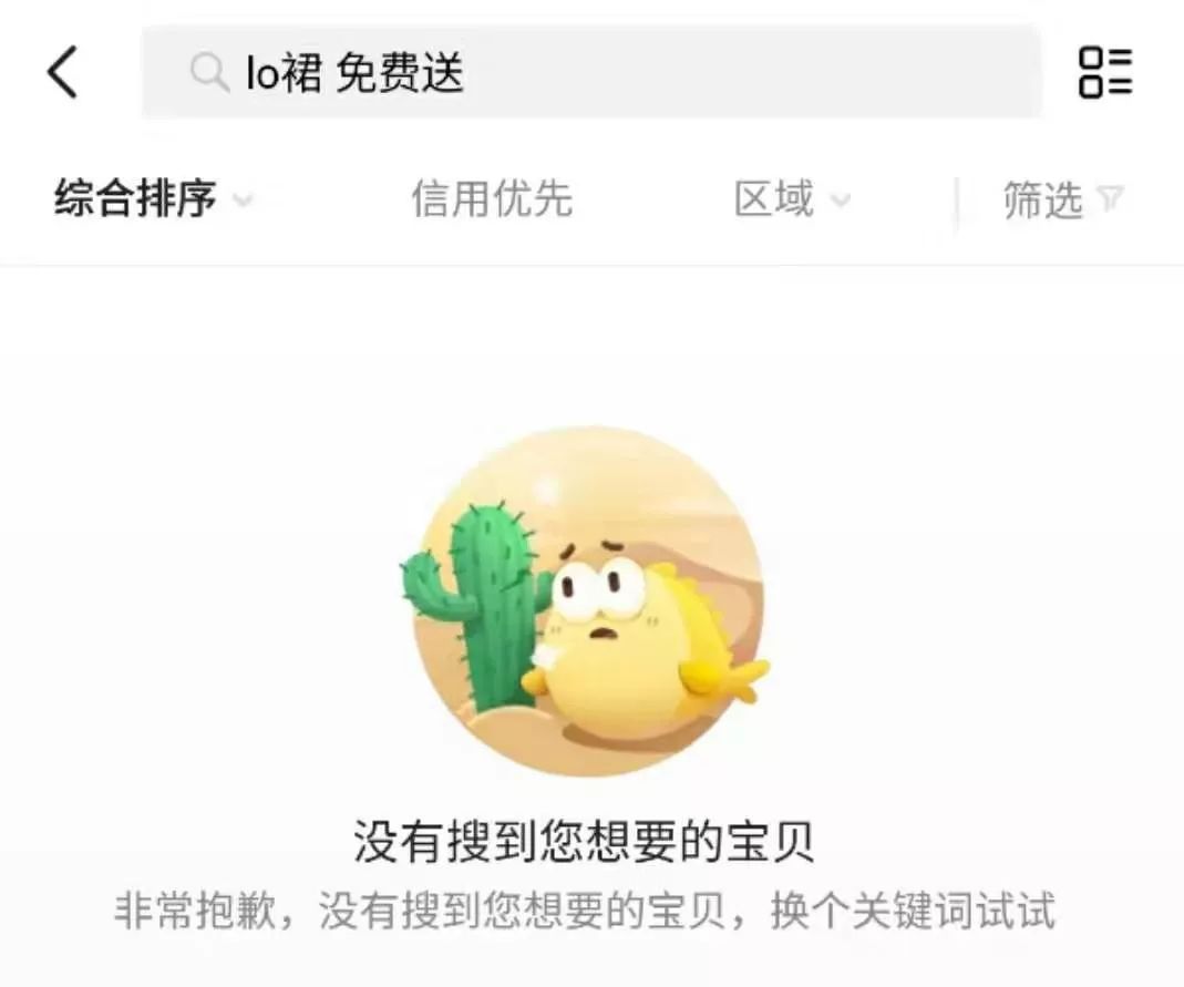 00后的小姑娘卖衣服一周收款20万,00后女孩卖女装