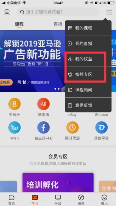 雨果网平台入驻价格,雨果网的开店服务价格