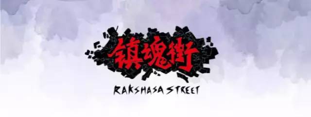 10个一定要去摩擦大会的理由，桌游区最全曝光和送票