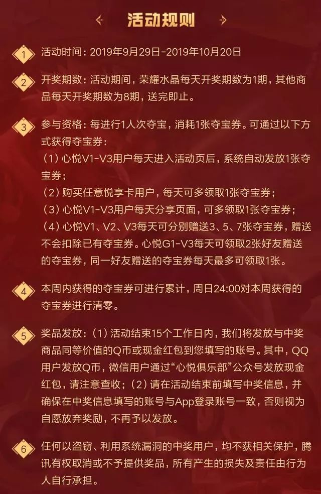王者荣耀限免十大热门史诗级皮肤,王者荣耀哪十大热门史诗皮肤限免