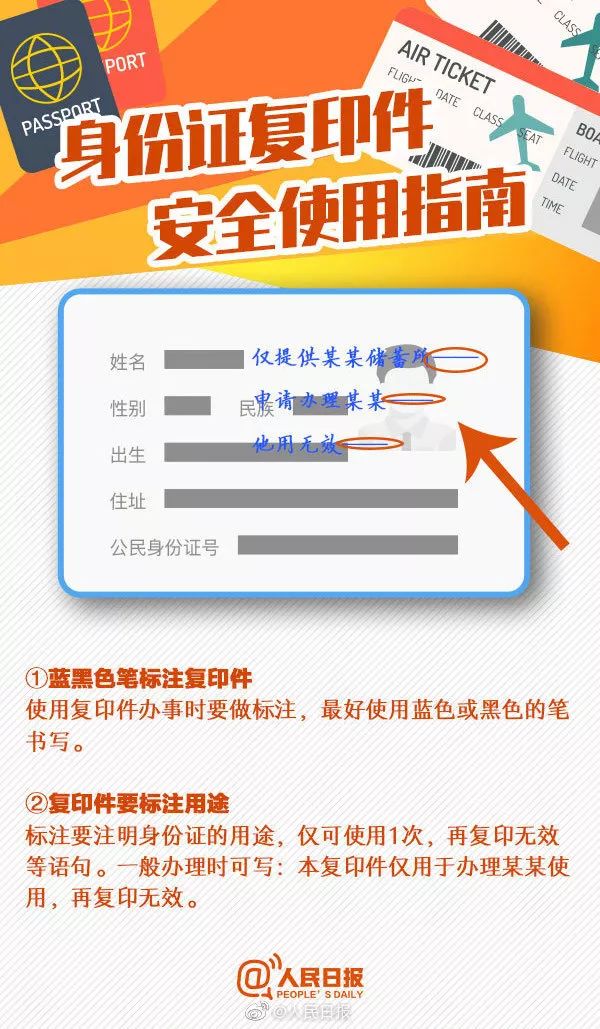 身份证丢了紧急要用怎么办,身份证丢了怎么办理最快最安全