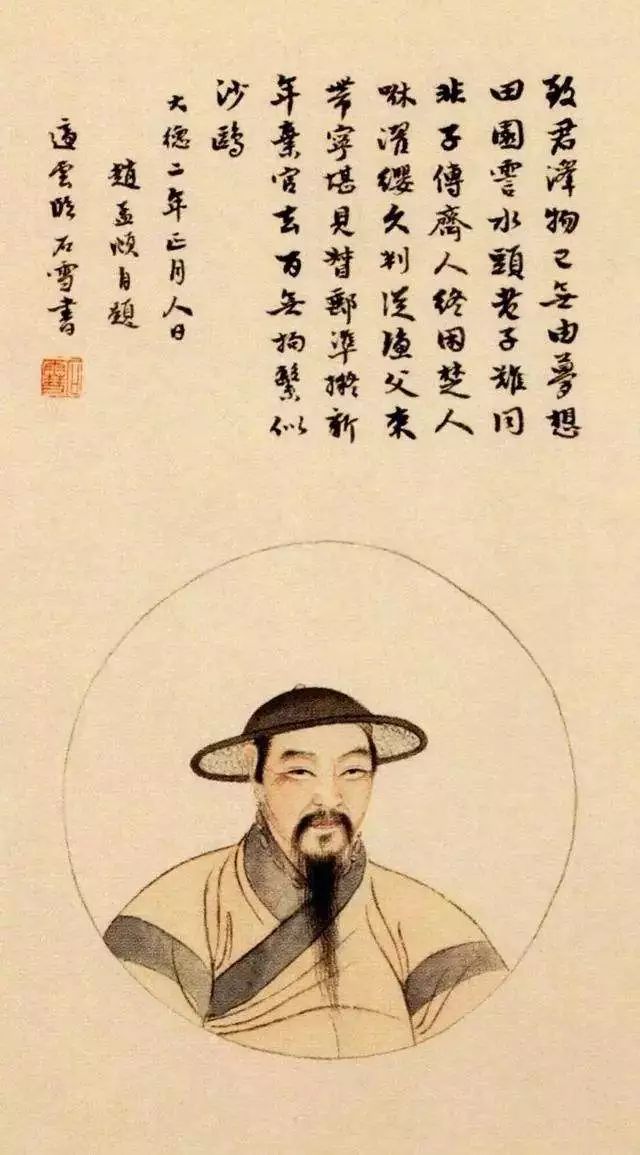 五位不可不知的中国艺术收藏家