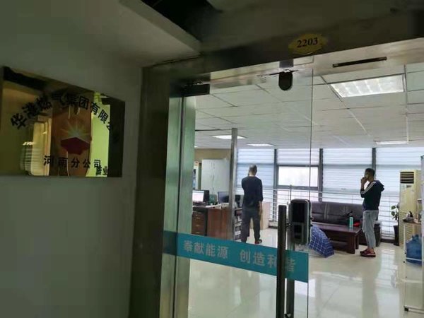 比逊达美拟终止并购悦如资产！河南一长租公寓危机初现？