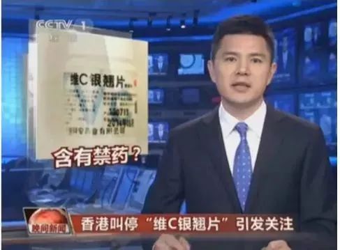 这6种药已被香港和国外禁用，南沙人却用来常备