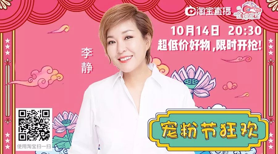 淘宝种草好物推荐哪个平台,淘宝种草好物一元购是真的吗