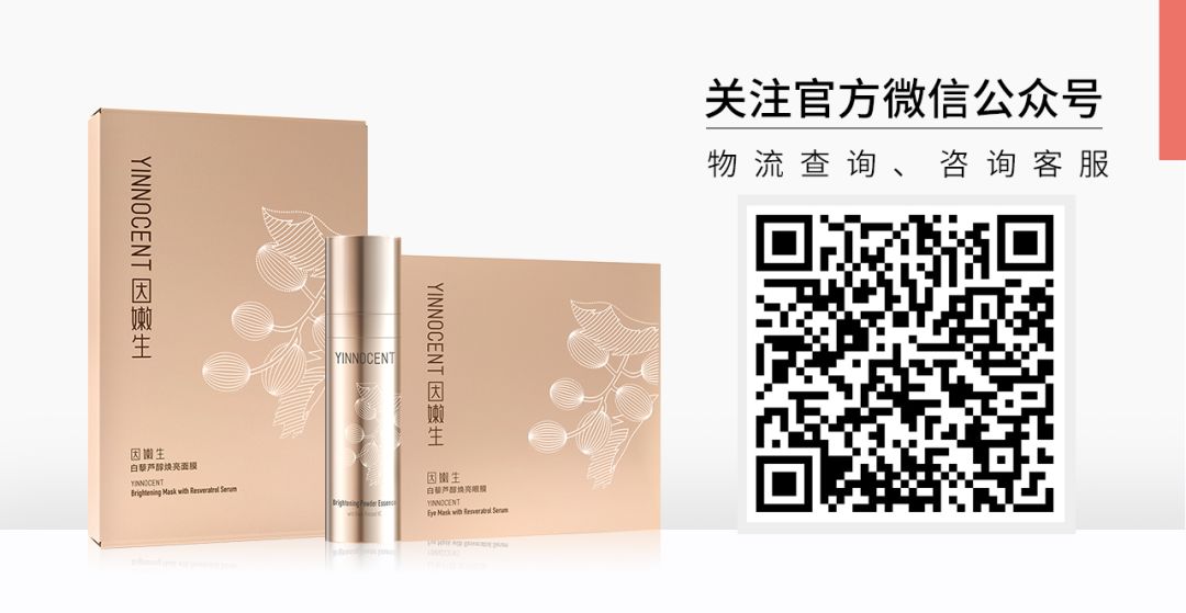 那些骗了我们好多年的美白方法,理性美白从规避这些误区开始