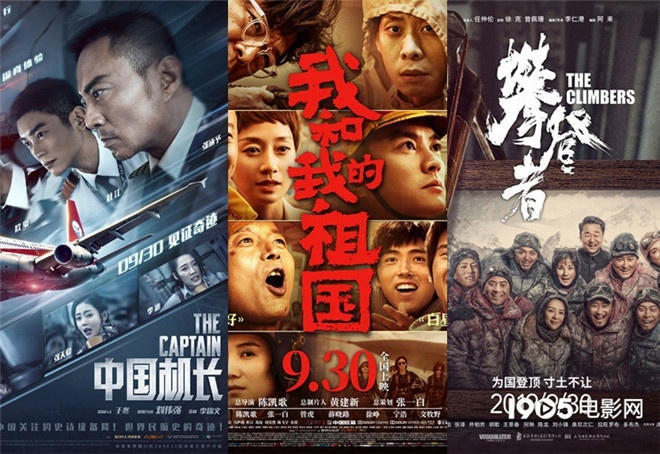 袁泉电影中国机长发布会,袁泉跟徐峥