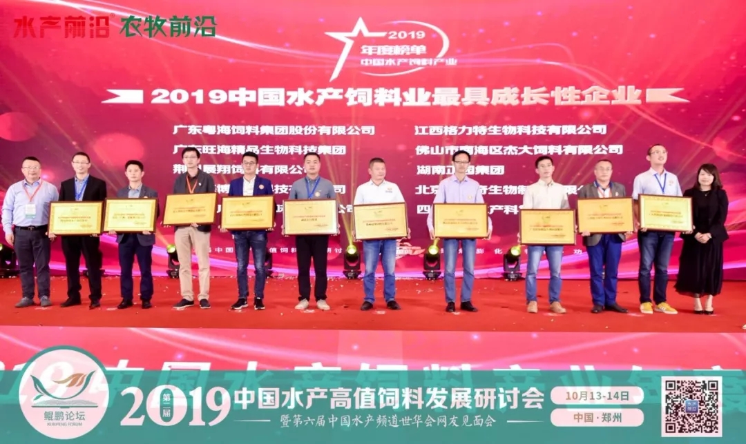 昨天，他们都红了！“痛点经济”下水产的爆点在这