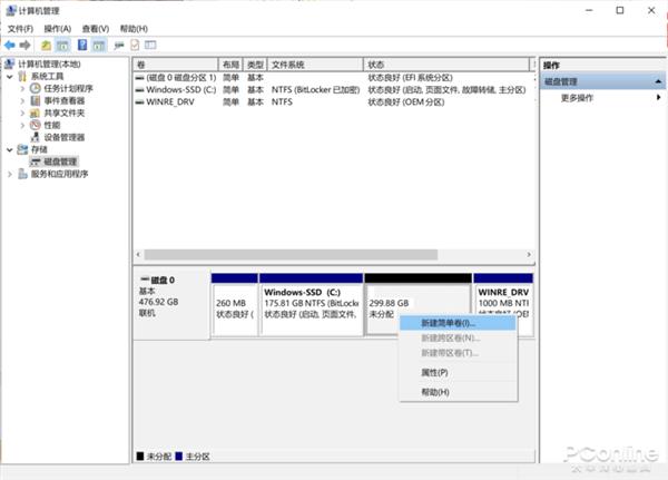 xp系统怎样重新调整硬盘分区大小,如何使用pqmagic调整硬盘分区