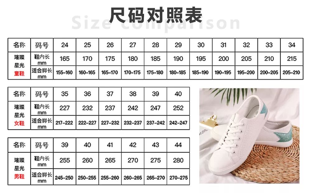 走路不累又好看的鞋,走路不累平底鞋