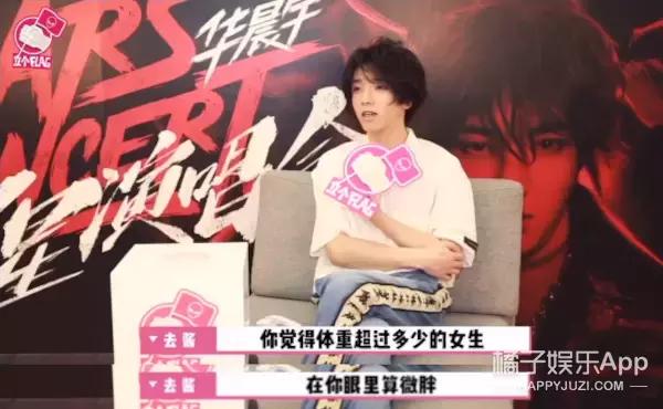 杨紫多少斤多重多高,杨紫的体重罗云熙回答