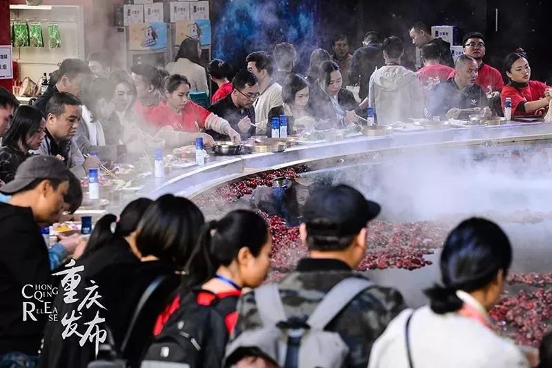 重庆火锅节火锅香气弥漫,重庆火锅能够烫遍全世界