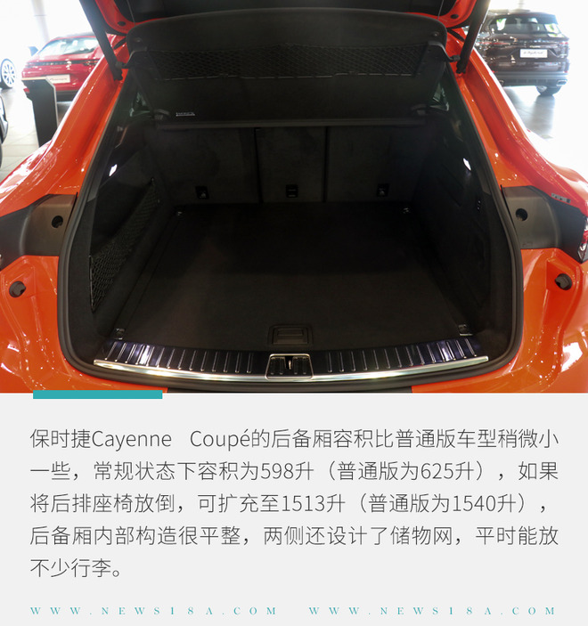 全新保时捷cayenne实车曝光,保时捷cayennecoupe炸街