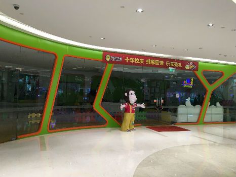 爱乐早教闭店的原因,爱乐乐享早教店现状