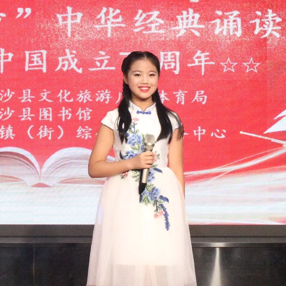 献礼70周年|为您读诗：长江