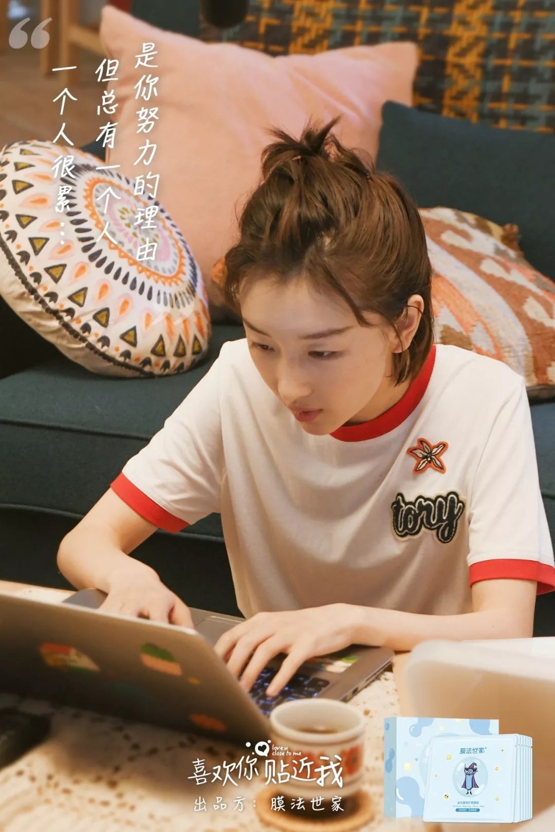 周冬雨膜法世家纱布面膜,周冬雨代言过蛋黄膜法世家面膜吗