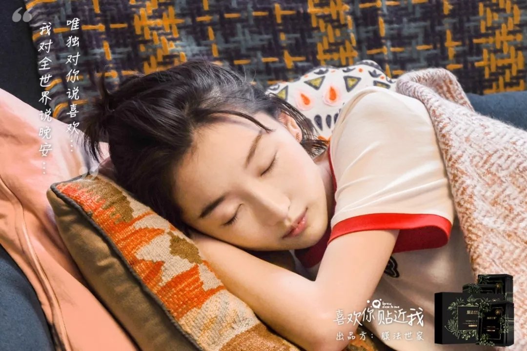 周冬雨膜法世家纱布面膜,周冬雨代言过蛋黄膜法世家面膜吗