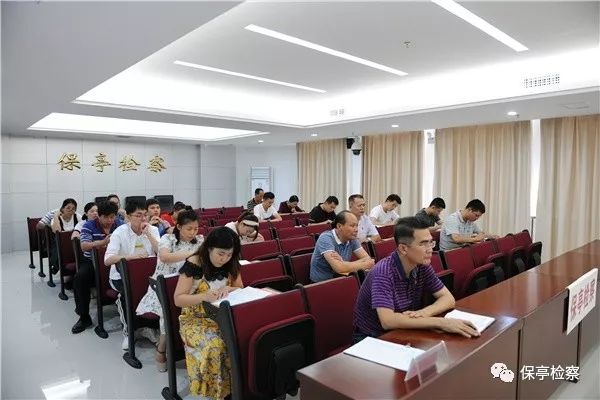 牢记初心使命彰显检察担当,检察机关的责任与担当党课