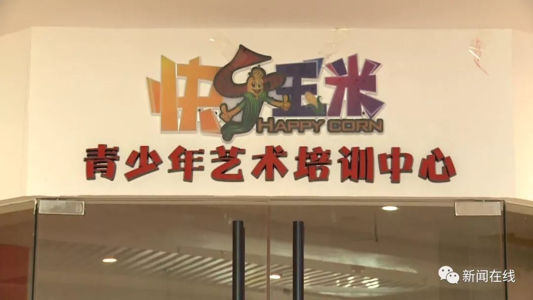 南宁一培训机构跑路,南宁暂停校外培训机构