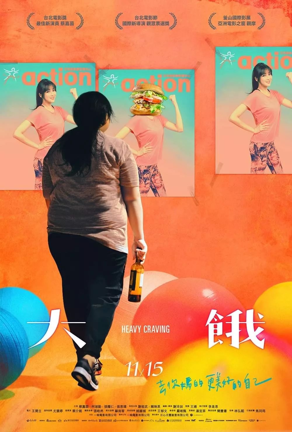 三部华裔导演作品提名奥斯卡,四部中国青年导演作品将亮相戛纳