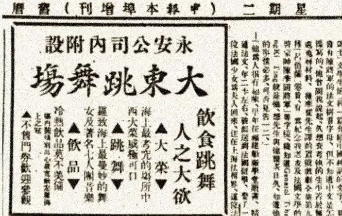 舞厅灯光璀璨,舞厅跳舞夜上海