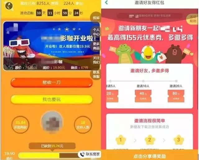 微信拼团是违法的吗,微信会凑单购买的如何单个退款