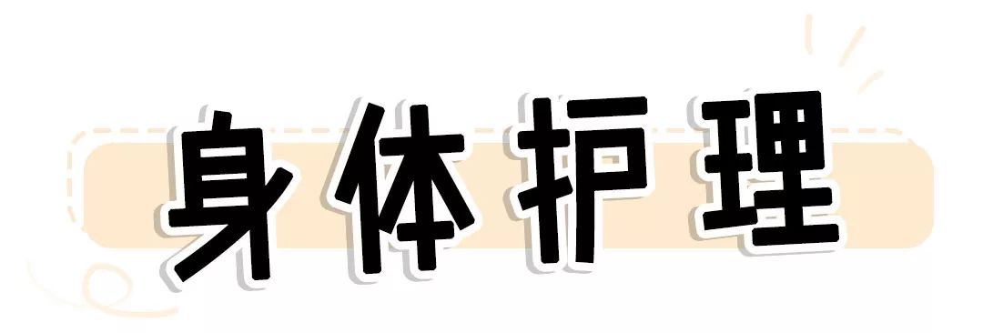 要命！我又在屈臣氏淘到宝了