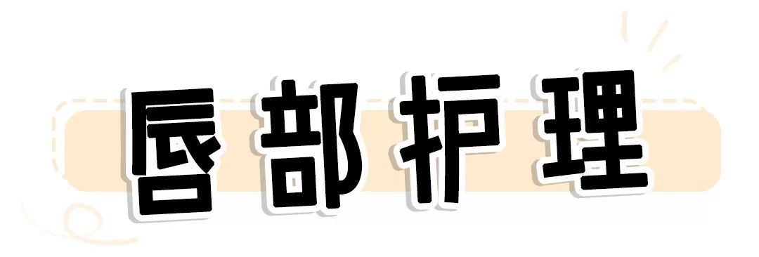 要命！我又在屈臣氏淘到宝了