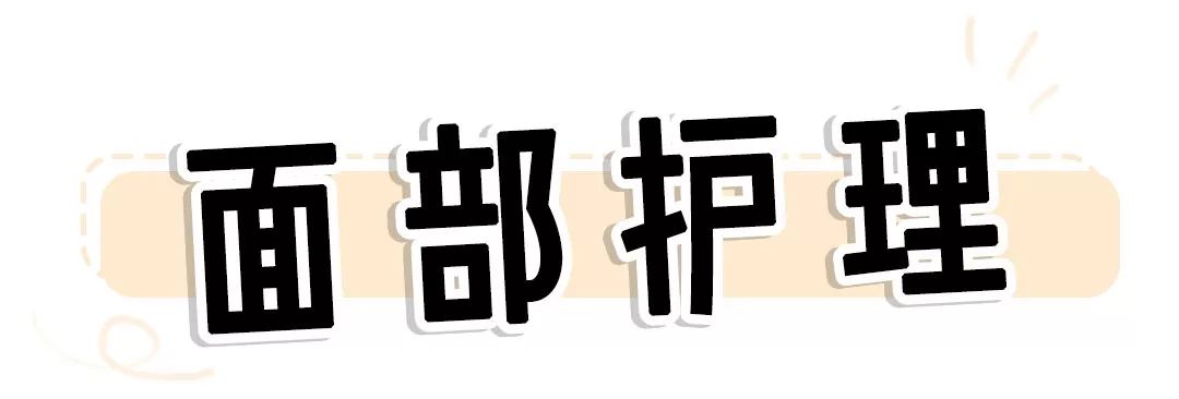 要命！我又在屈臣氏淘到宝了