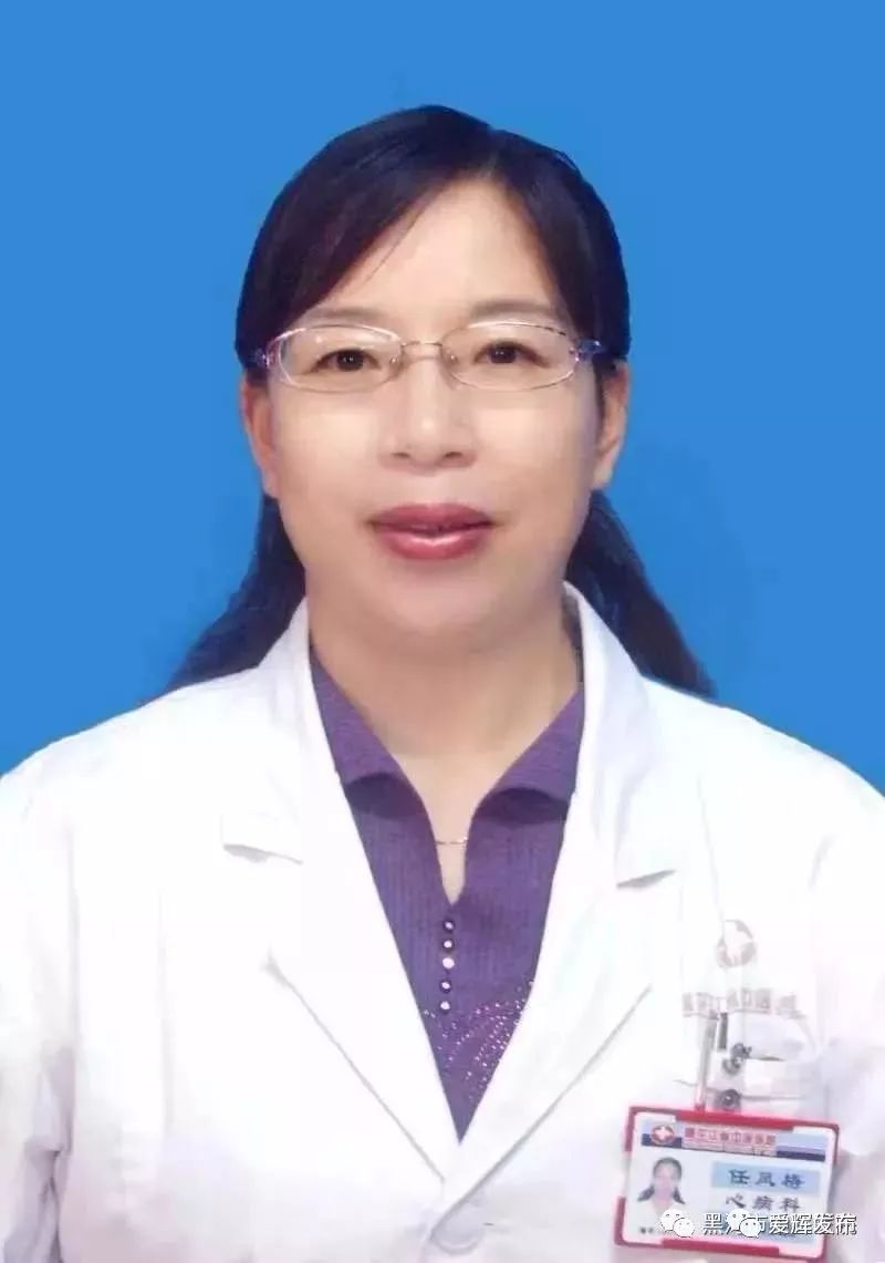 河南省中医行家门诊预约挂号,黑龙江省中医院行家预约挂号