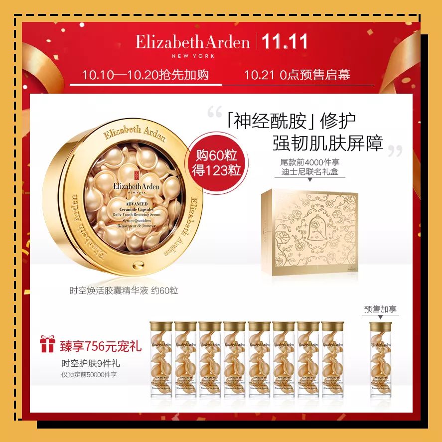 双十一预售哪些值得买,双十一是预售划算还是当天划算