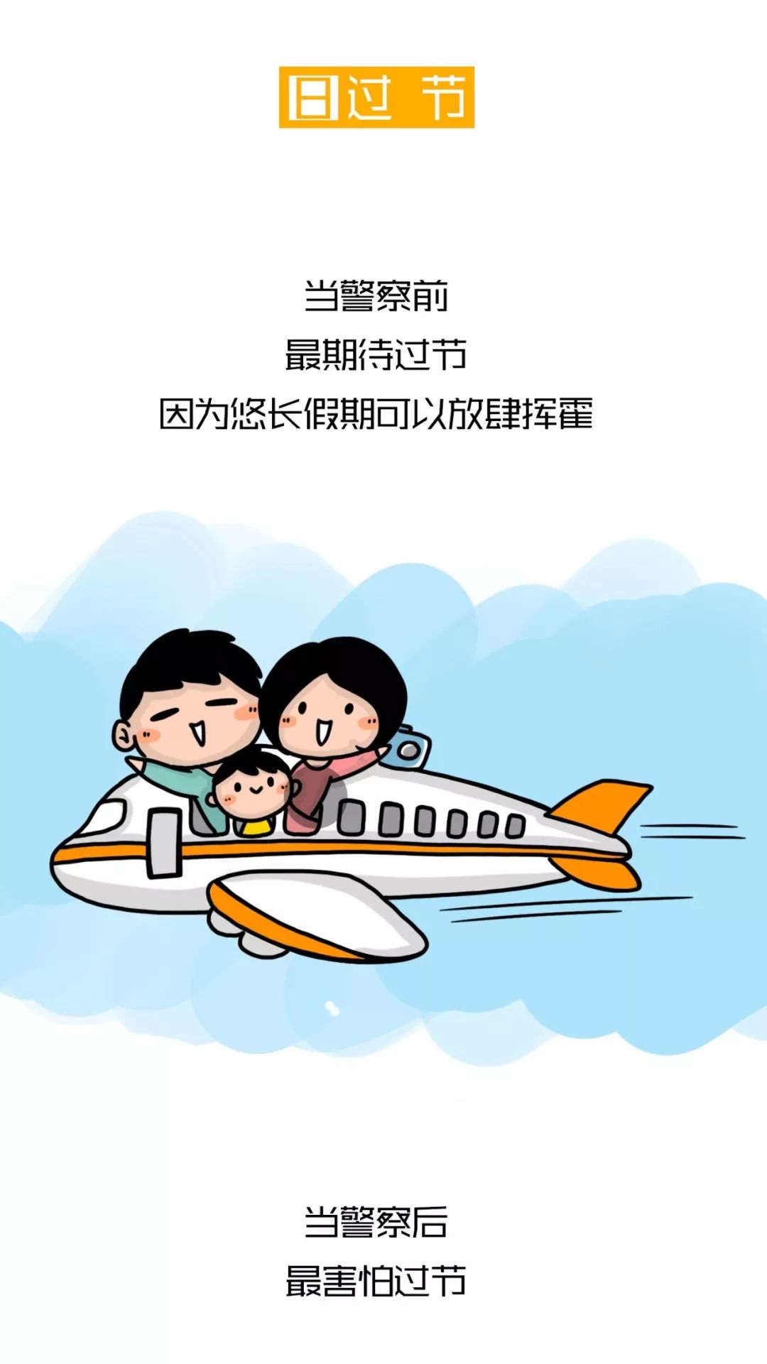 警察职业体验感受500字,在上海当警察是什么体验