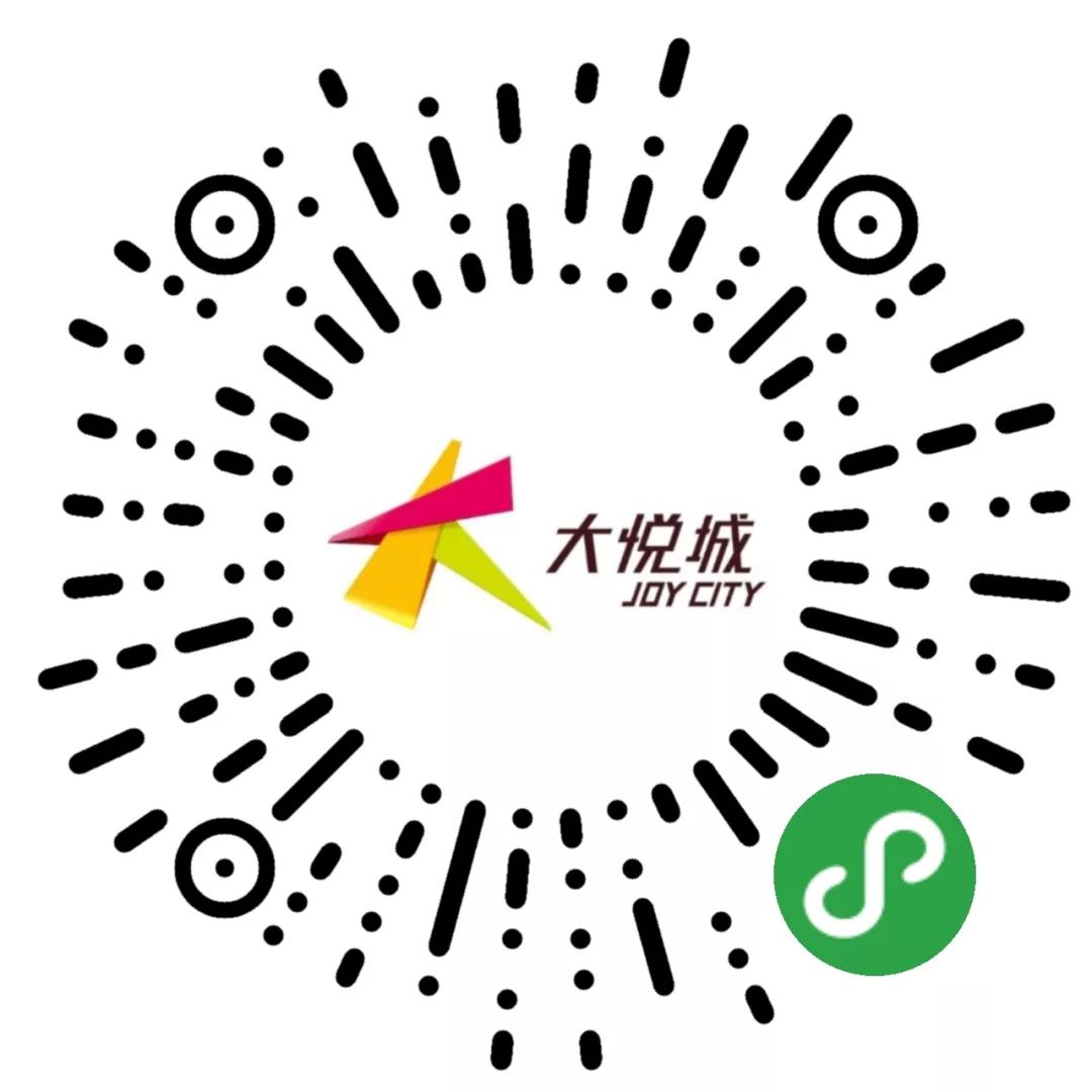 大悦城二期开业时间,即将开业的大悦城