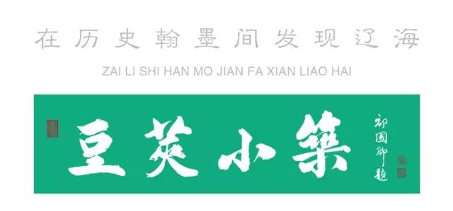 王鹏独弦琴,王鹏词曲