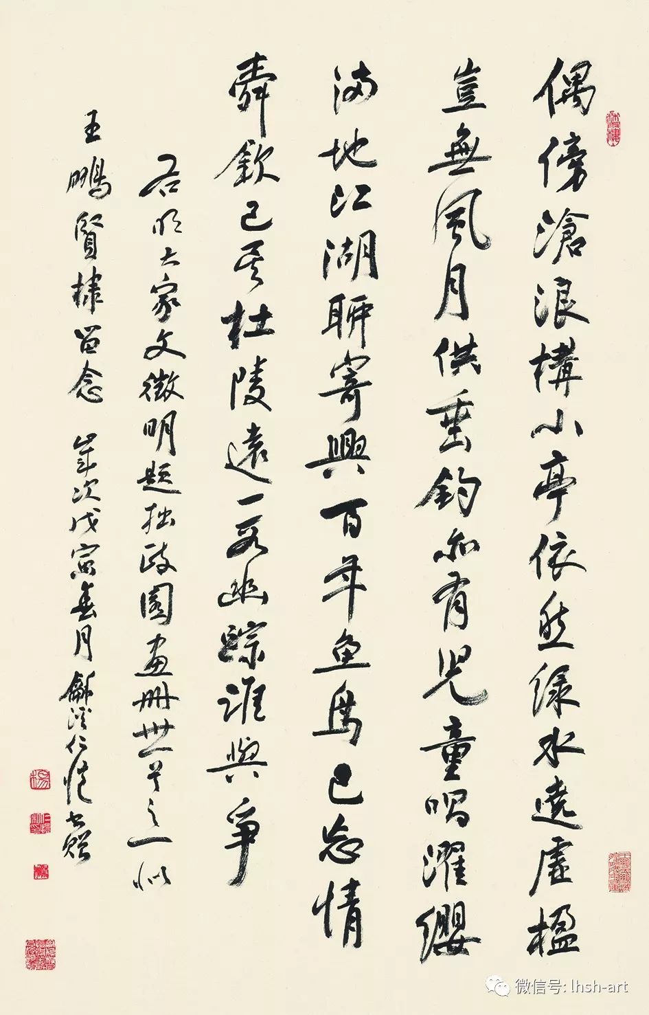 王鹏独弦琴,王鹏词曲
