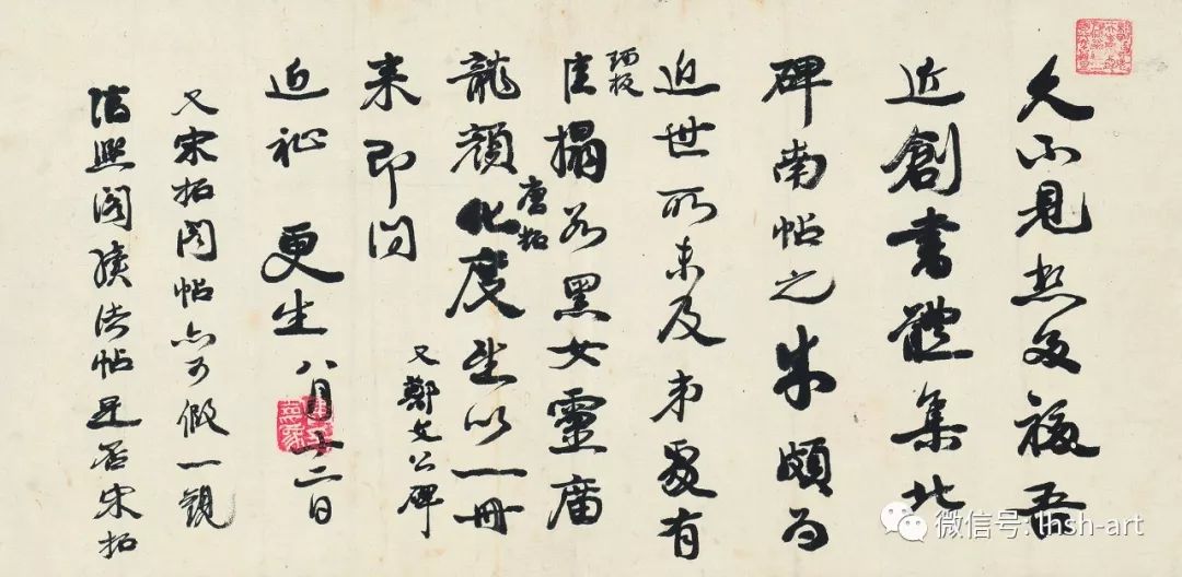 王鹏独弦琴,王鹏词曲