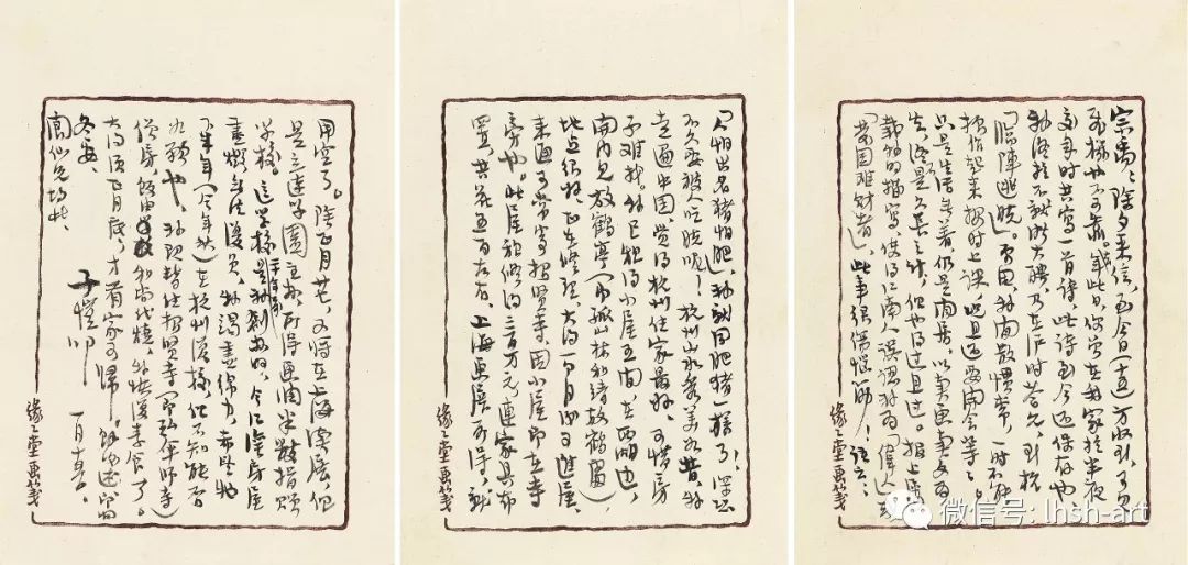 王鹏独弦琴,王鹏词曲