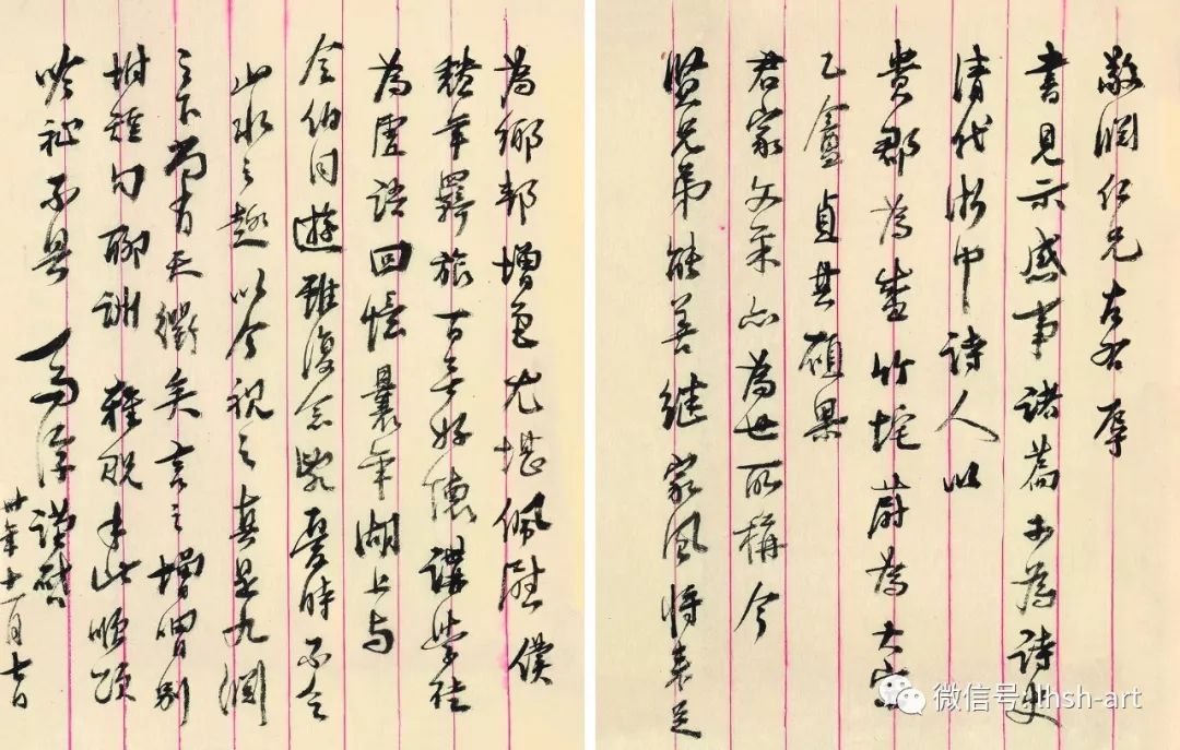 王鹏独弦琴,王鹏词曲