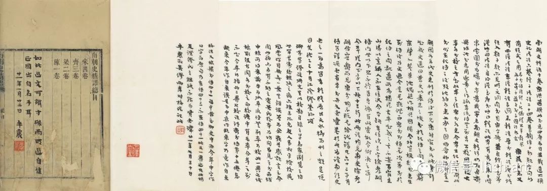 王鹏独弦琴,王鹏词曲