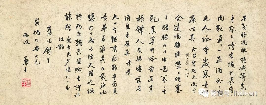 王鹏独弦琴,王鹏词曲