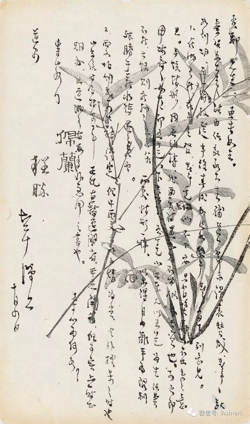 王鹏独弦琴,王鹏词曲