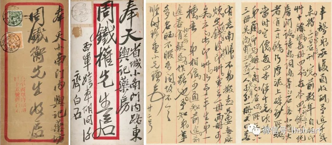 王鹏独弦琴,王鹏词曲