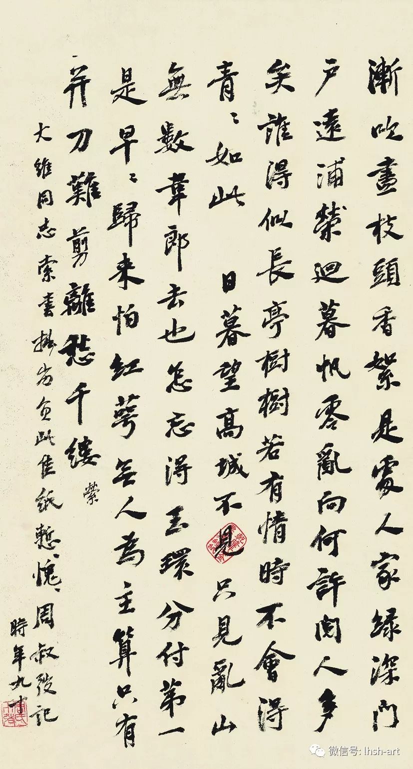 王鹏独弦琴,王鹏词曲
