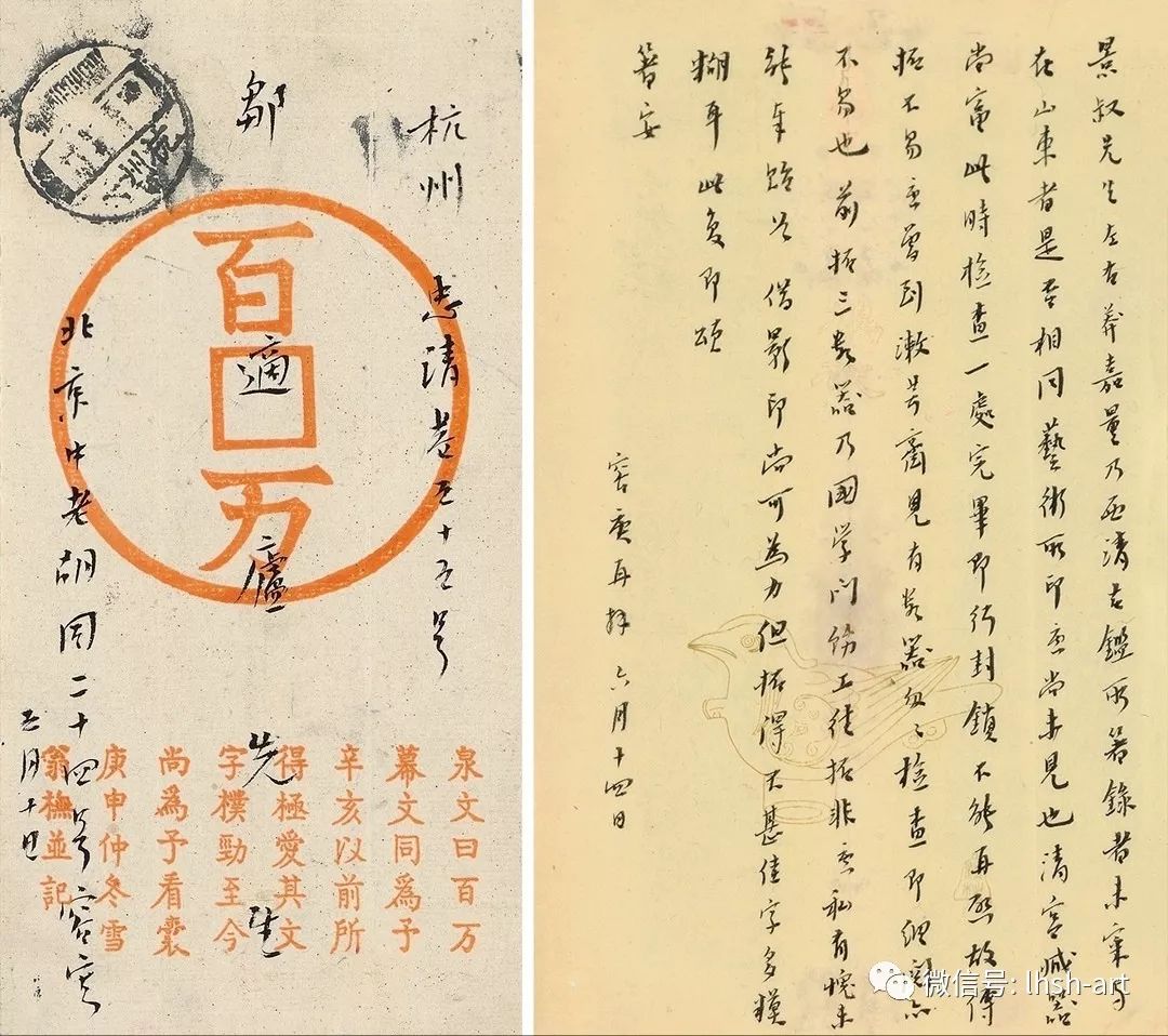 王鹏独弦琴,王鹏词曲