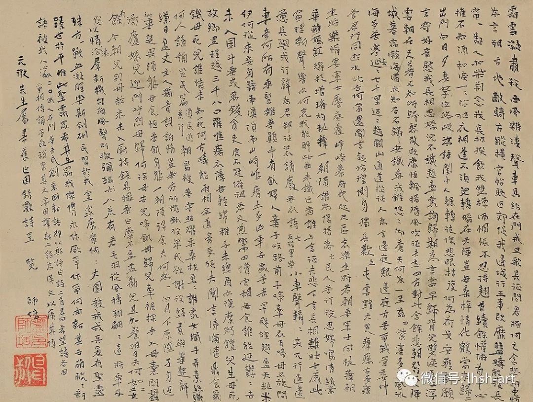 王鹏独弦琴,王鹏词曲