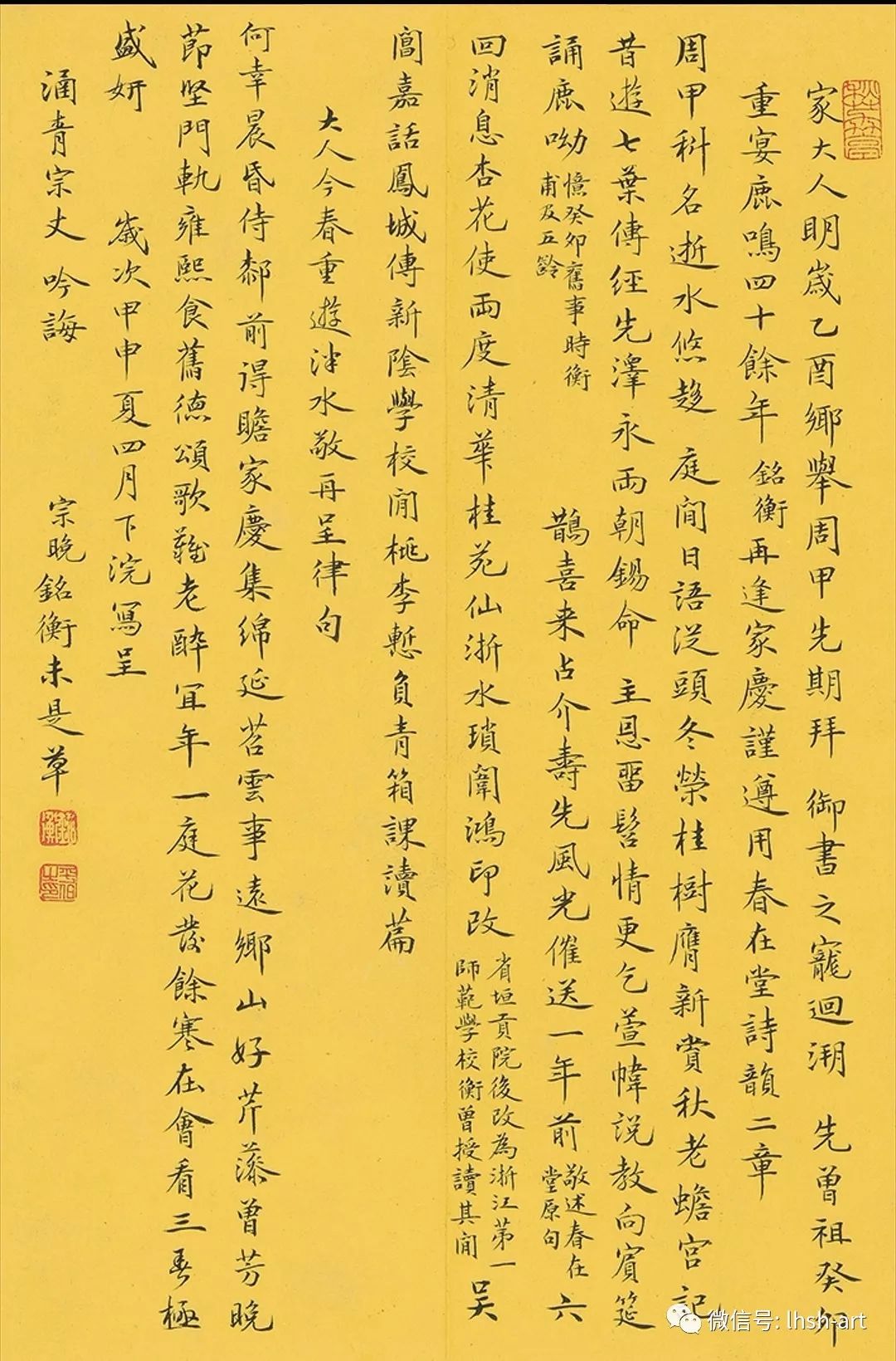 王鹏独弦琴,王鹏词曲