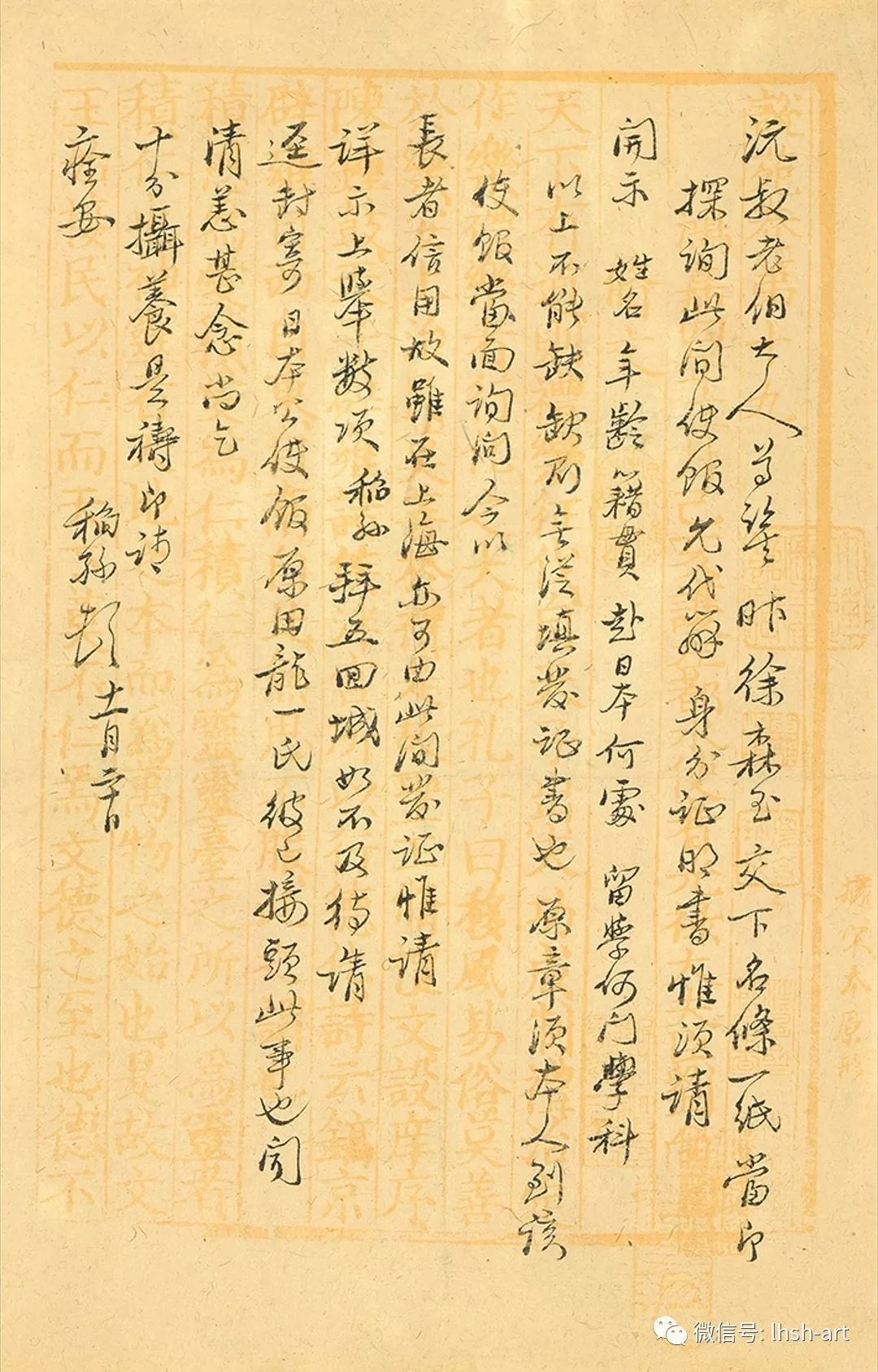 王鹏独弦琴,王鹏词曲