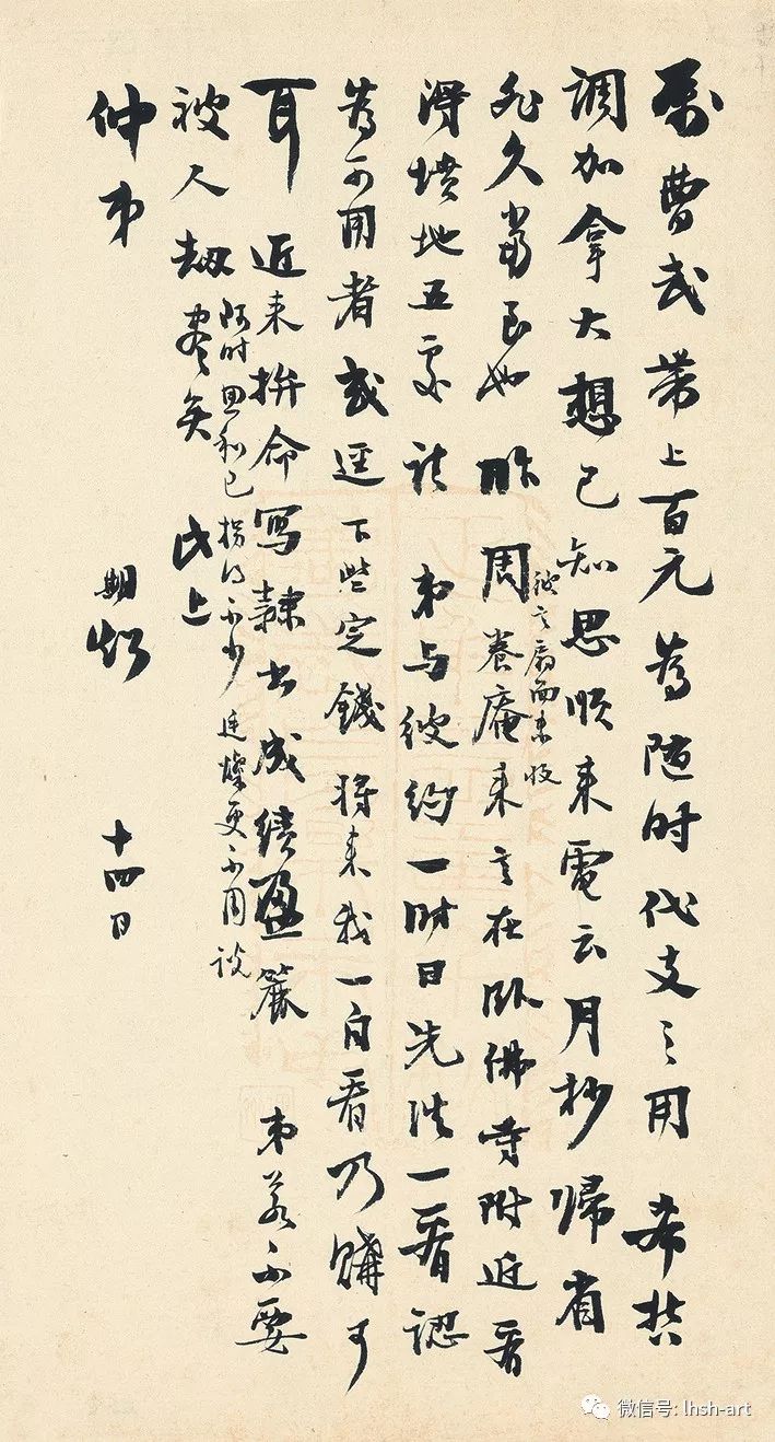 王鹏独弦琴,王鹏词曲