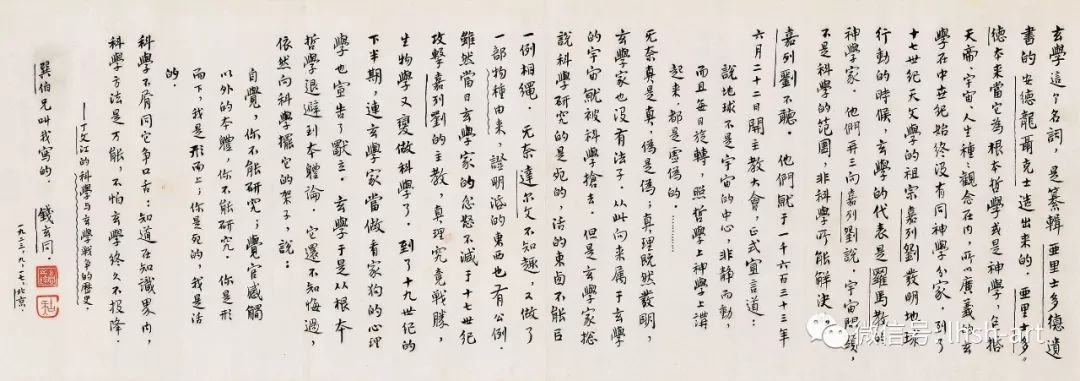 王鹏独弦琴,王鹏词曲